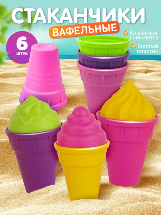 стром Песочный набор для детей "Пирожное и мороженное" (в рюкзаке), зеленый, фото 5
