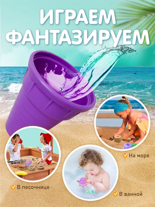 стром Песочный набор для детей "Пирожное и мороженное" (в рюкзаке), зеленый, фото 7