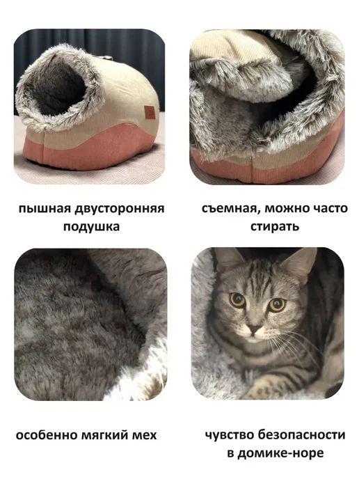 l'pino Домик для кошек и собак мелких пород, розовый, фото 4