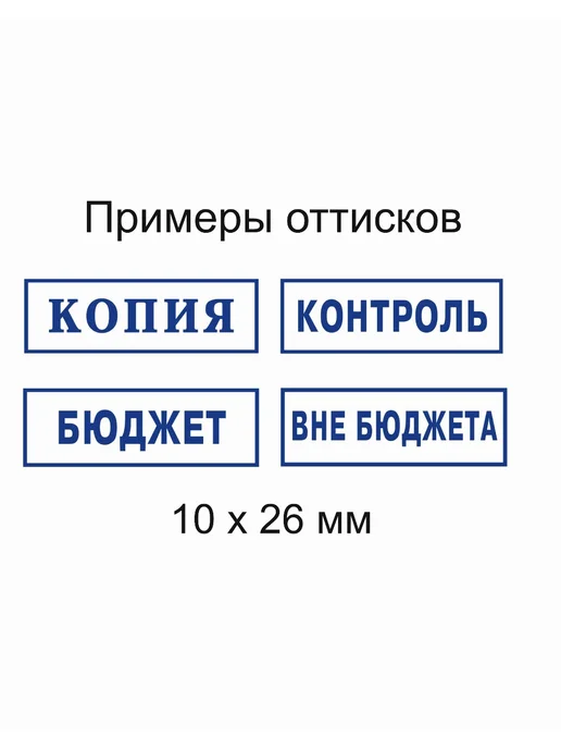 Shiny Printer S-841 Автоматическая оснастка для штампа, черный, фото 4