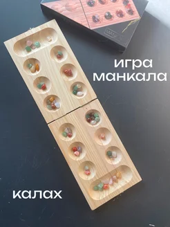 Манкала 402258509 купить за 836 ₽ в интернет‑магазине Wildberries