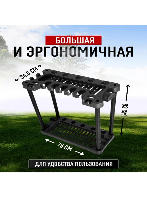 Твой Гаджет Держатель садового инструмента 1шт, 1 шт, фото 3