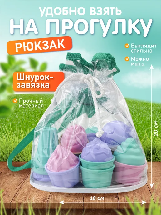 стром Игровой песочный набор для малышей Десeрты (в рюкзаке), голубой, фото 2