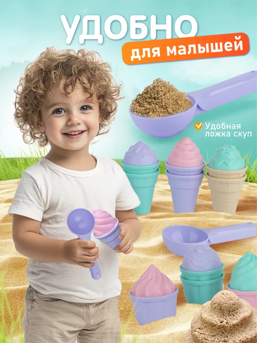 стром Игровой песочный набор для малышей Десeрты (в рюкзаке), голубой, фото 3