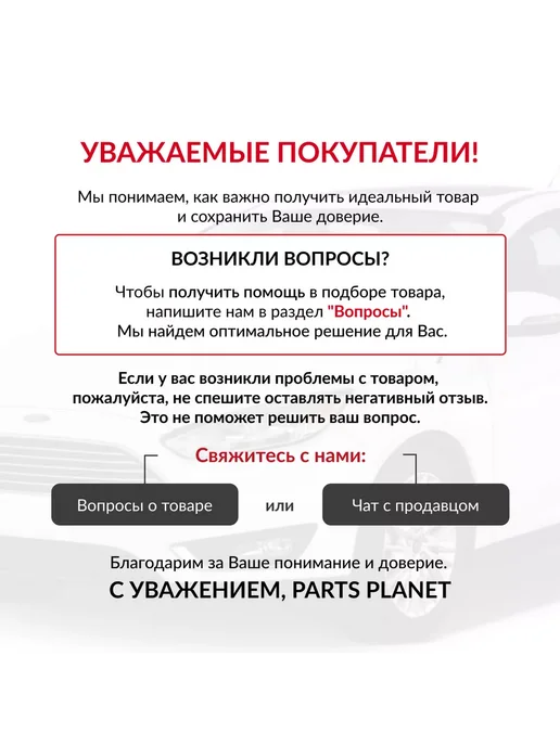 ARNEZI Колпаки R15 на колеса 4шт серебристо-черные ABS-пластик, 4 шт, фото 8
