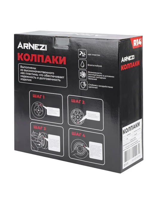 ARNEZI Колпаки R14 на колеса 4шт серебристо-черные ABS-пластик, 4 шт, фото 7