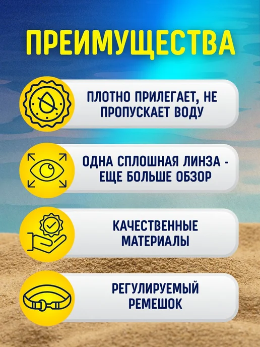 Bestway Маска для плавания ныряния очки с носом взрослая 1шт 22074, 1 шт, фото 2