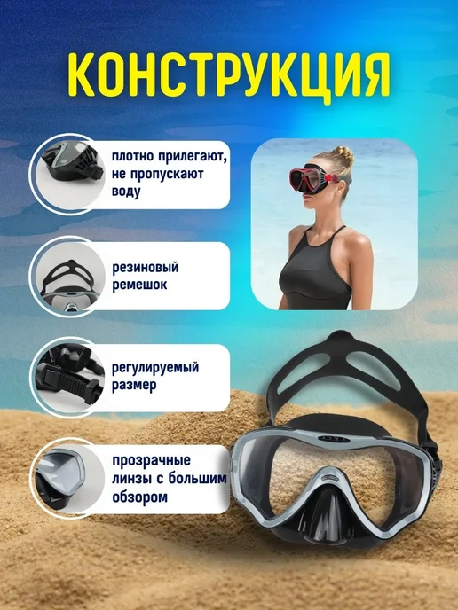 Bestway Маска для плавания ныряния очки с носом взрослая 1шт 22074, 1 шт, фото 3