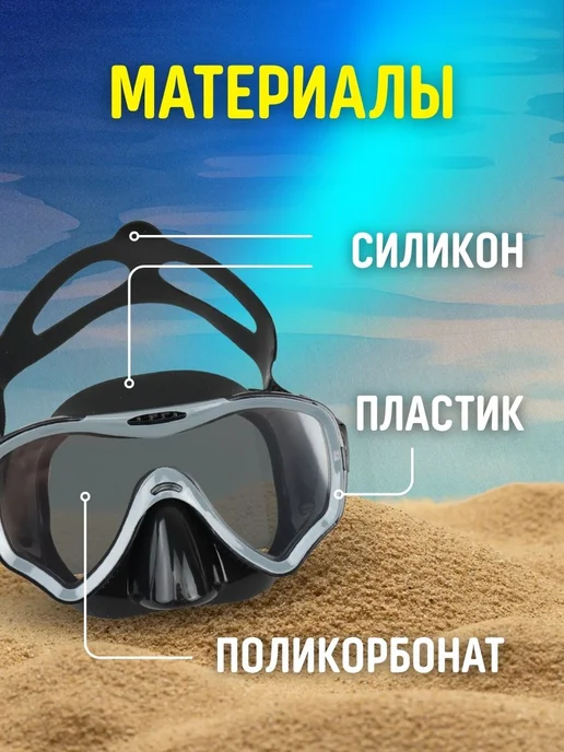 Bestway Маска для плавания ныряния очки с носом взрослая 1шт 22074, 1 шт, фото 4