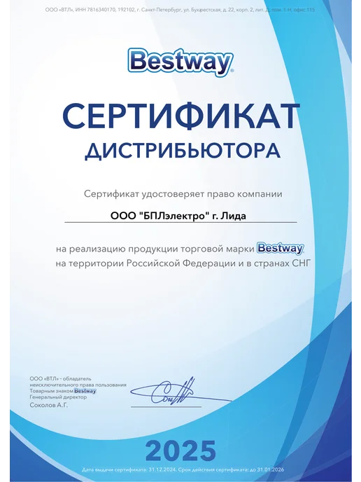Bestway Маска для плавания ныряния очки с носом взрослая 1шт 22074, 1 шт, фото 7