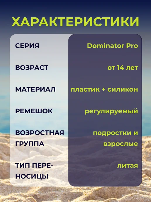 Bestway Маска для плавания ныряния очки с носом взрослая 1шт 22075, 1 шт, фото 2