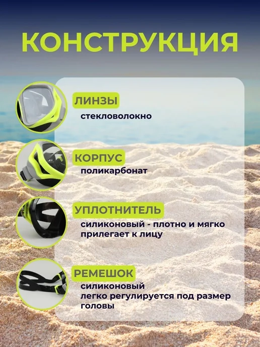 Bestway Маска для плавания ныряния очки с носом взрослая 1шт 22075, 1 шт, фото 3
