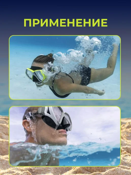 Bestway Маска для плавания ныряния очки с носом взрослая 1шт 22075, 1 шт, фото 5
