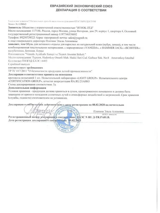 VANEDA Кроссовки тактические треккинговые Ванеда олива, зеленый, фото 7