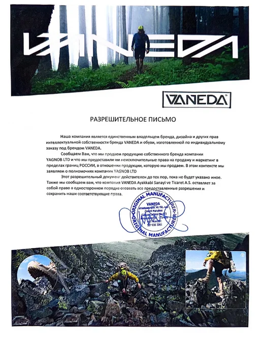 VANEDA Кроссовки тактические треккинговые Ванеда олива, зеленый, фото 8