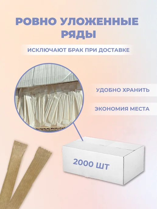 Сахарный Стик Сахар в стиках 10кг 2000шт, 10 кг, 2000 шт, фото 3