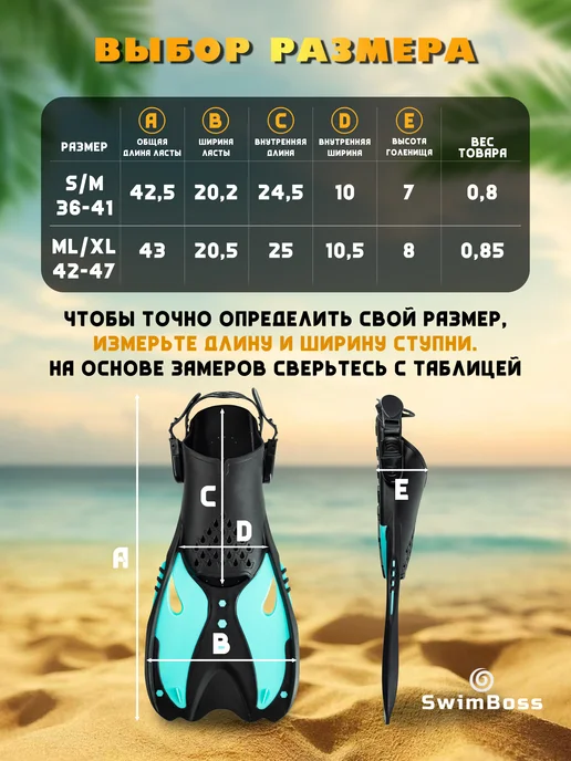SwimBoss Ласты для плавания и снорклинга, голубой, фото 2