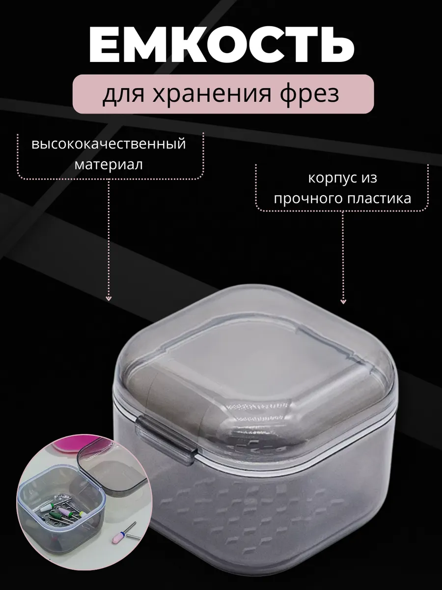 Контейнер (бокс) для стерилизации