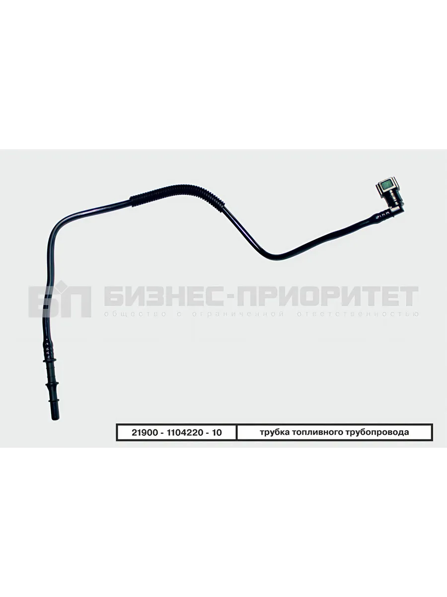 Трубка топливного трубопровода для а м ВАЗ 2190-94