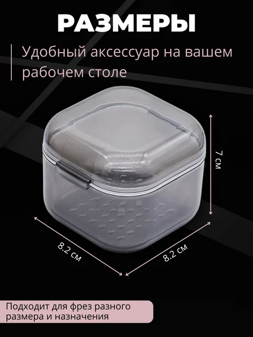 AIMAQPRO Контейнер для стерилизации фрез, вариант, фото 3