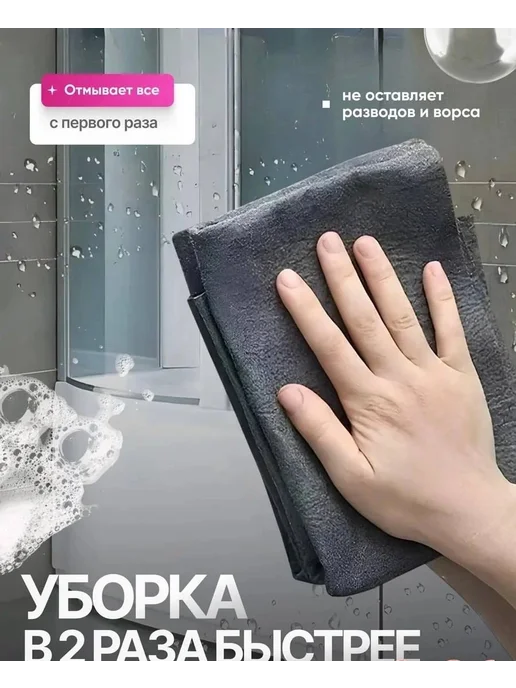 Нет бренда Универсальная салфетка, серый, фото 2