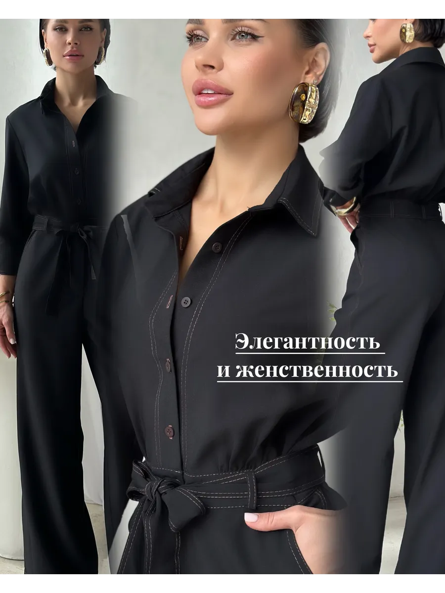 Комбинезон вечерний брючный