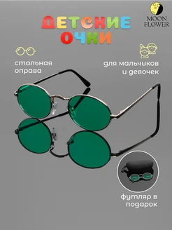 Стильные детские очки с футляром