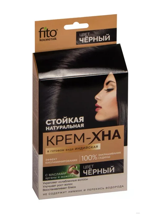Fito косметик Крем-Хна в готовом виде Черный, 50 мл, 12 шт, 50 мл, 12 шт, фото 2
