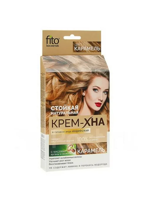 Fito косметик Крем-хна в готовом виде Карамель, 50 мл, 50 мл, 12 шт, фото 2