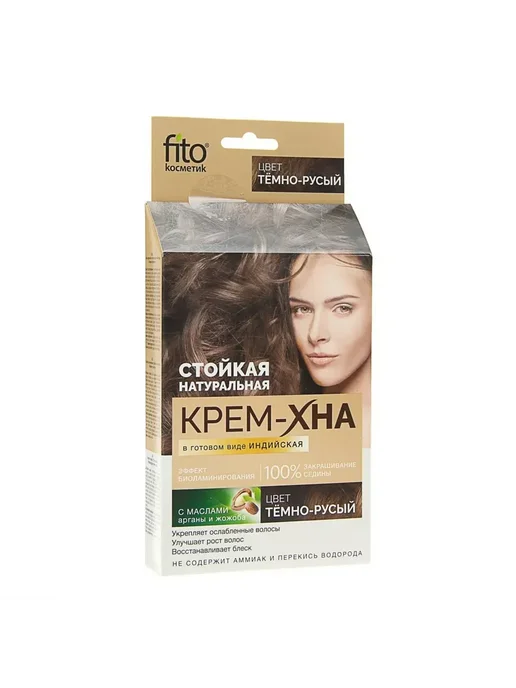Fito косметик Крем-Хна в готовом виде Темно-Русый, 50 мл, 12 шт, 50 мл, 12 шт, фото 2