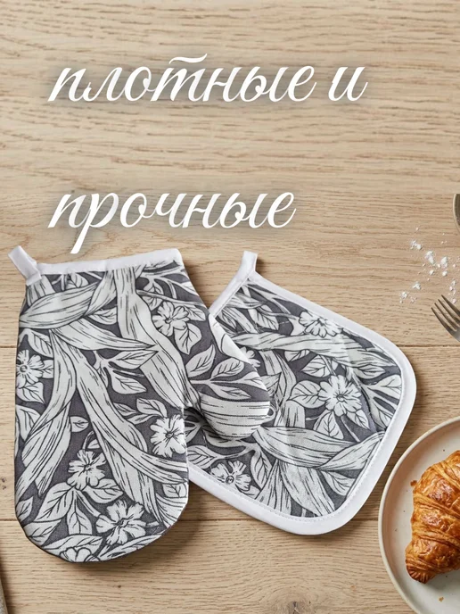 ЛапУшки Дома Прихватки кухонные набор 2 шт для горячего рукавица, 2 шт, фото 2