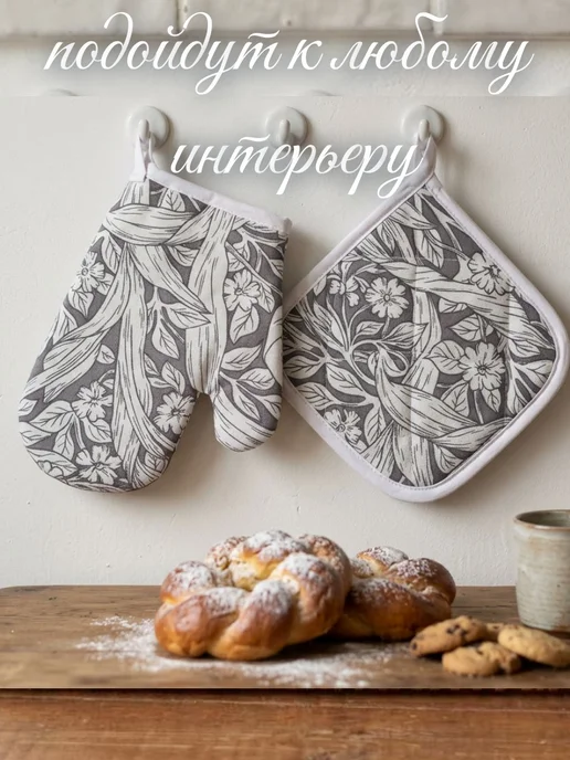 ЛапУшки Дома Прихватки кухонные набор 2 шт для горячего рукавица, 2 шт, фото 3