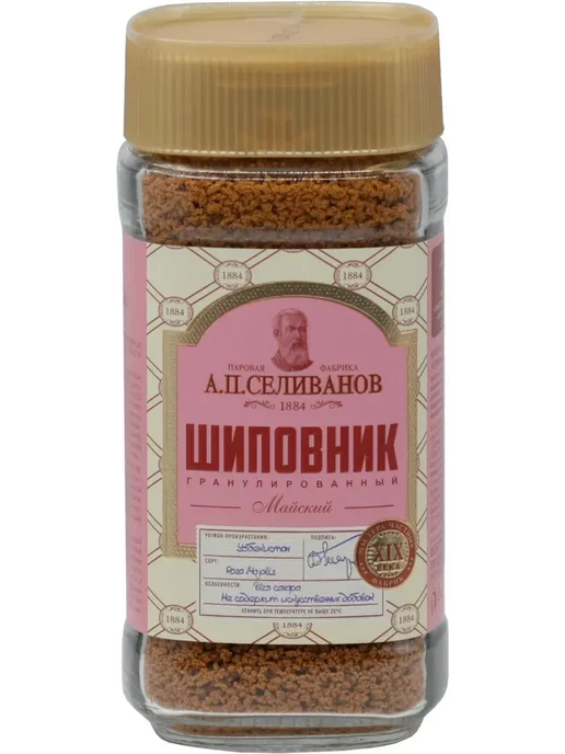 Паровая фабрика А. П. Селиванов Напиток Шиповник гранула 75 гр,1 шт, 75 г, 1 шт, фото 2