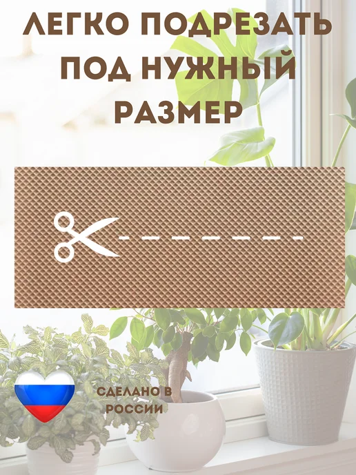 коврик под цветы на подоконник 30х140 см, 30x140 см, фото 3