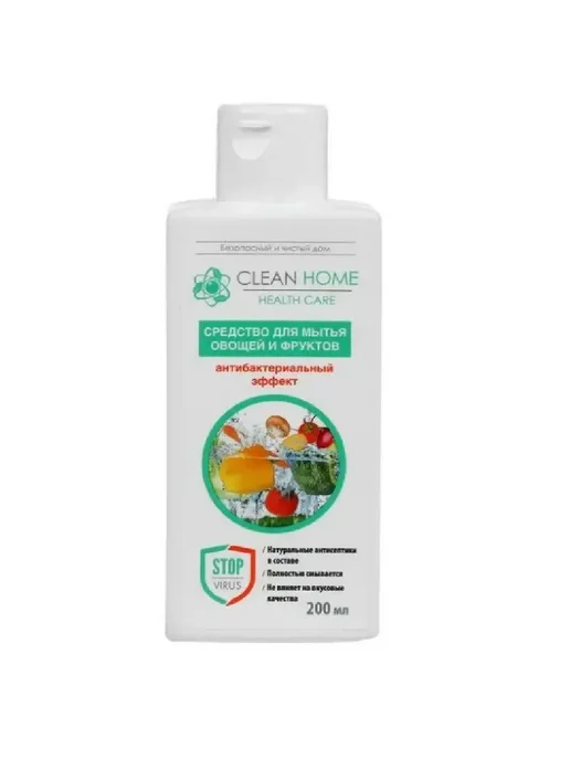 CLEAN HOME Средство для мытья Овощей и Фруктов, 200 мл. 6 шт, 200 мл, 6 шт, фото 2