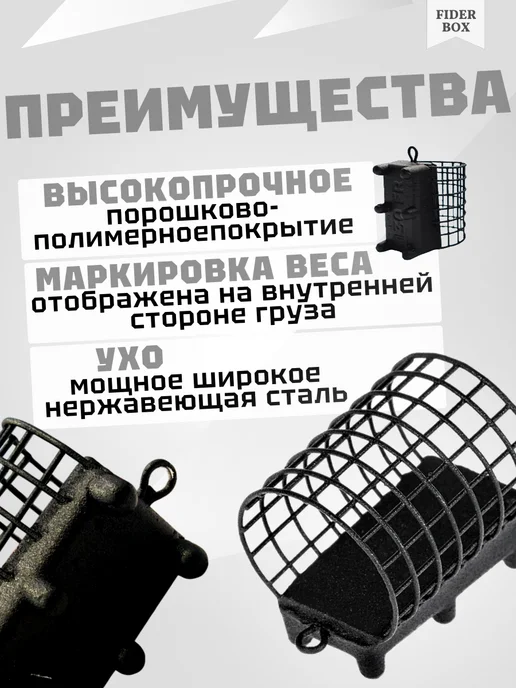 Кормушка фидерная с грунтозацепом, черный, фото 3