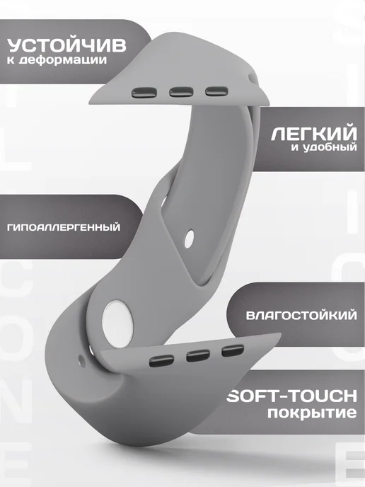 VladInspire Ремешок для Apple Watch 38 40 41 42 mm силиконовый, серый, фото 2