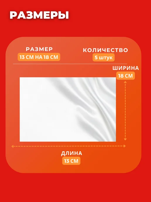 eversmed Гемостатик салфетка кровоостанавливающая 5 шт, 5 шт, фото 2