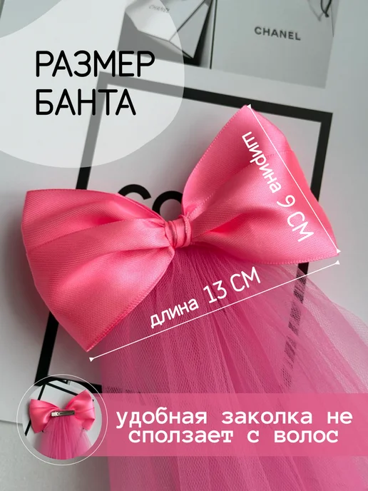 KA brand Фата свадебная для девичника белая, белый, фото 4