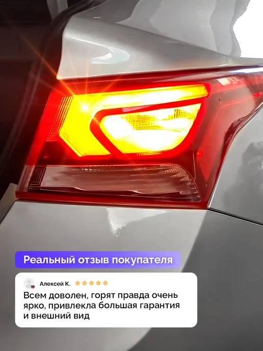 ElectroKot Лампы лед P21 5W светодиодные в стоп сигнал габариты, 5 Вт, фото 8