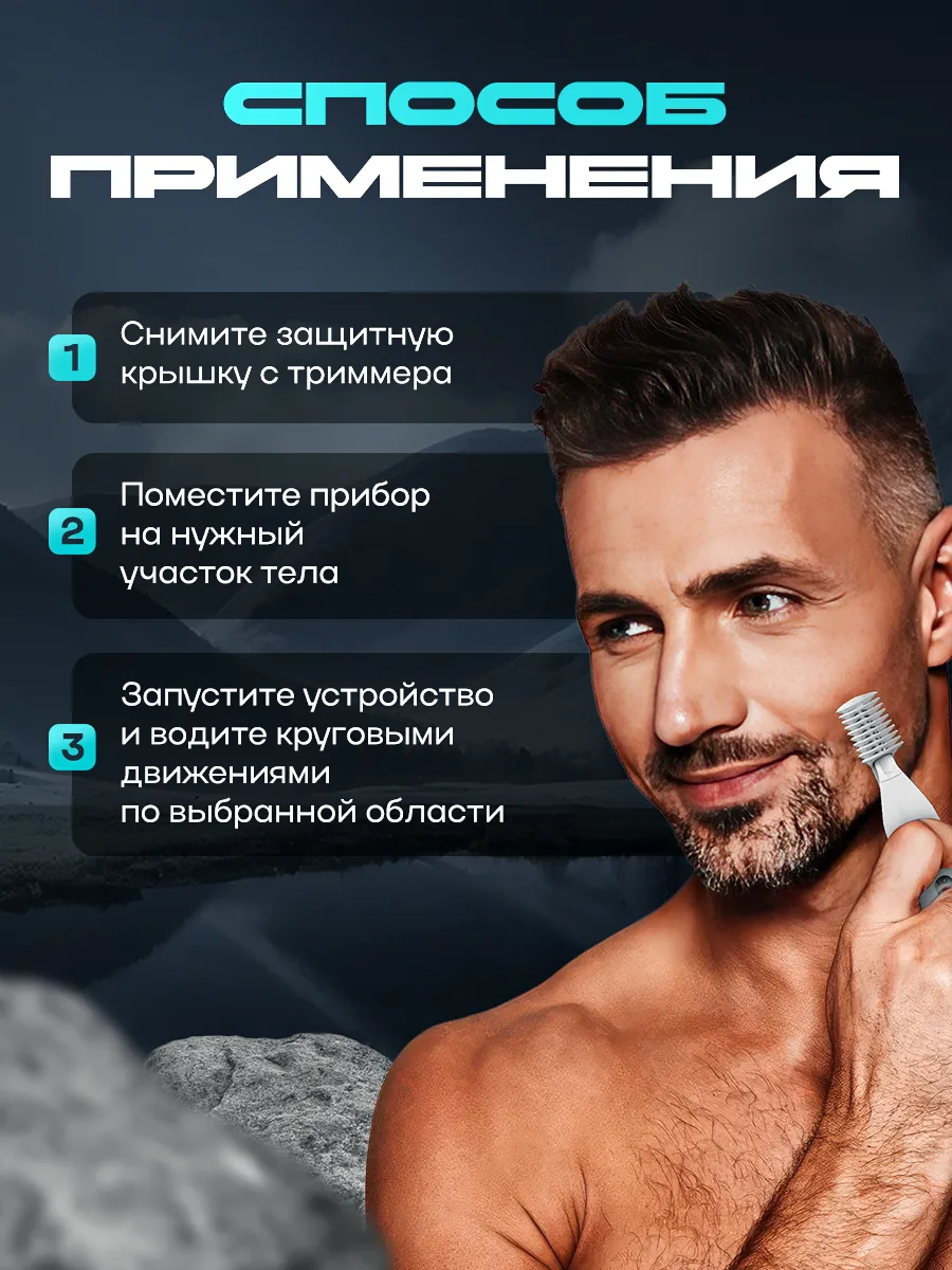 Фото товара 3