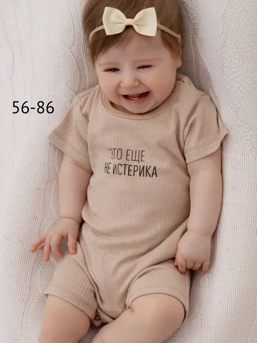 Luxury Baby Песочник для новорожденных малышей лето, бежевый