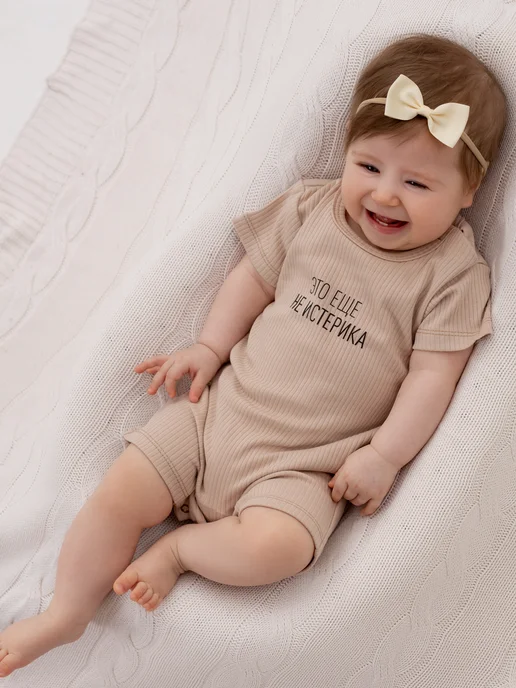 Luxury Baby Песочник для новорожденных малышей лето, бежевый, фото 2