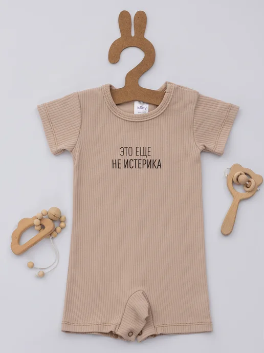Luxury Baby Песочник для новорожденных малышей лето, бежевый, фото 3