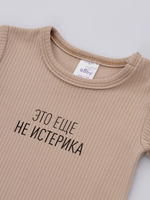 Luxury Baby Песочник для новорожденных малышей лето, бежевый, фото 4