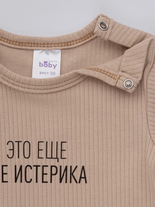 Luxury Baby Песочник для новорожденных малышей лето, бежевый, фото 5