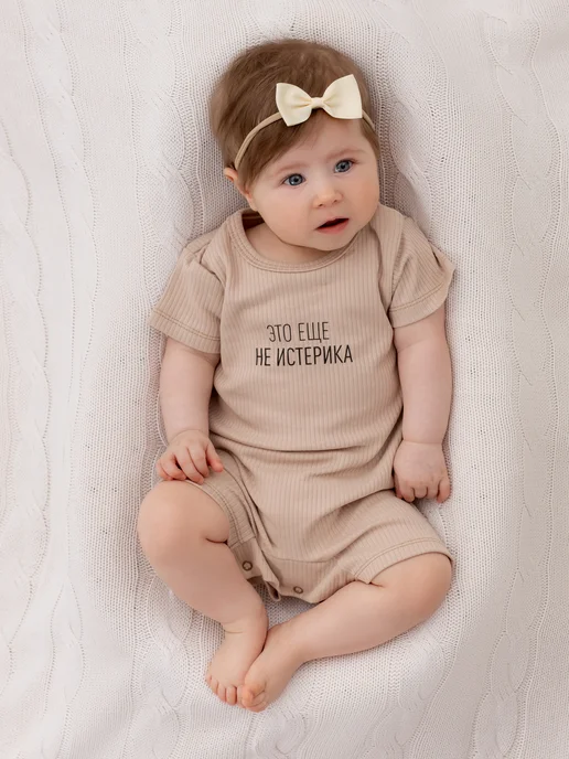 Luxury Baby Песочник для новорожденных малышей лето, бежевый, фото 8