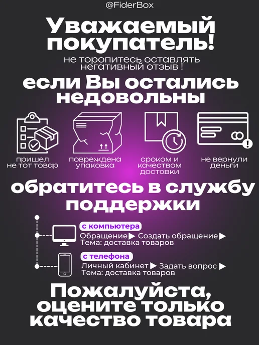 Кормушки фидерные Аллигатор, черный, фото 5