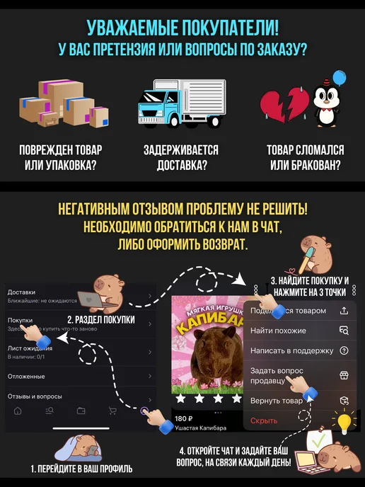 Ушастая Капибара Маска для сна с Вкладышем и Регулировкой, розовый, фото 4