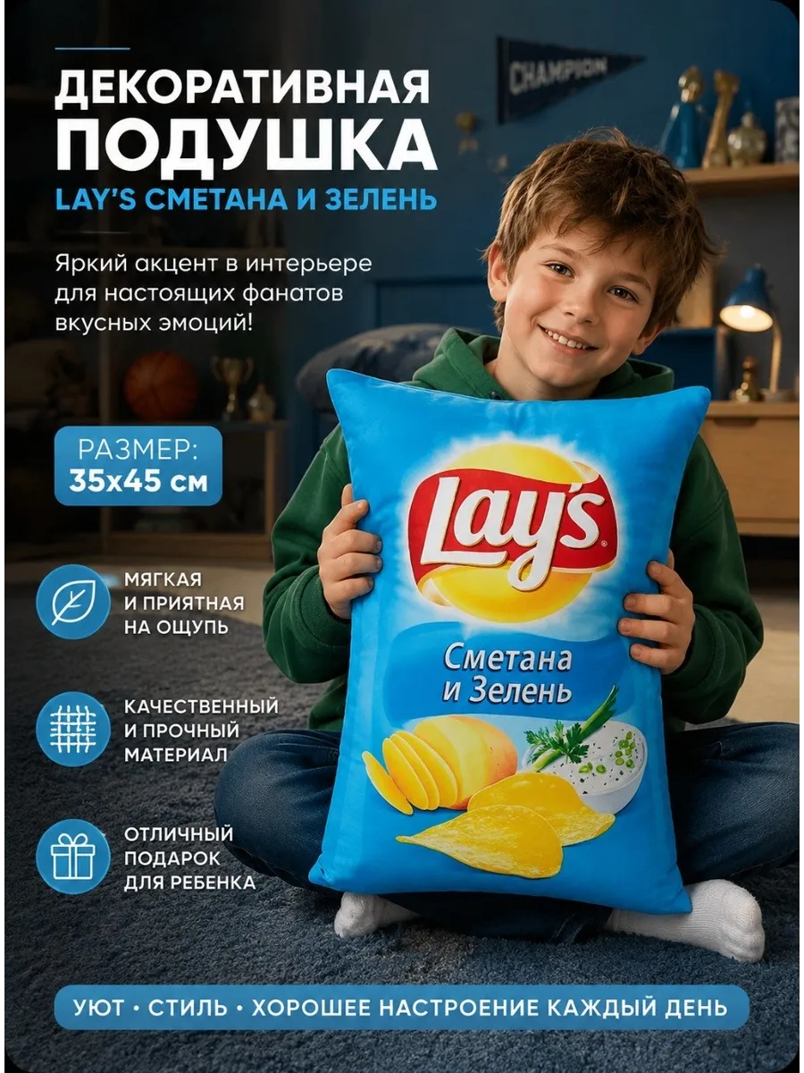 Подушка декоративная Лейс сметана и зелен 45х35